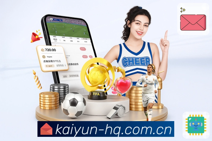 开云安全防护